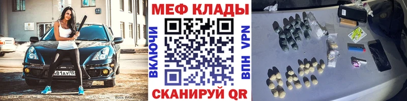 Названия наркотиков Бабушкин АМФЕТАМИН  Меф мяу мяу  Псилоцибиновые грибы  COCAIN  Alpha PVP  МАРИХУАНА 