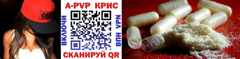 цена Бабушкин A-PVP кристаллы
