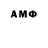 Amphetamine VHQ Shady Bear
