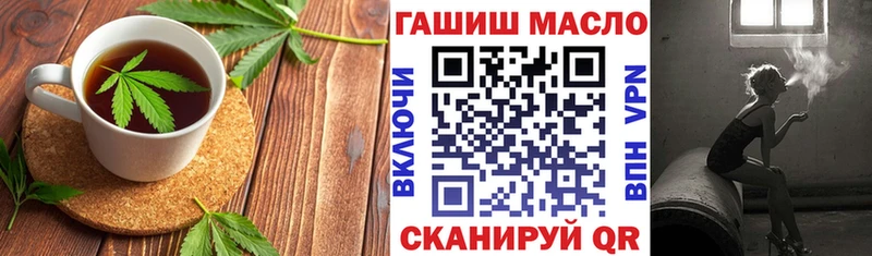 MEGA как зайти  Бабушкин  Еда ТГК марихуана  купить закладку 