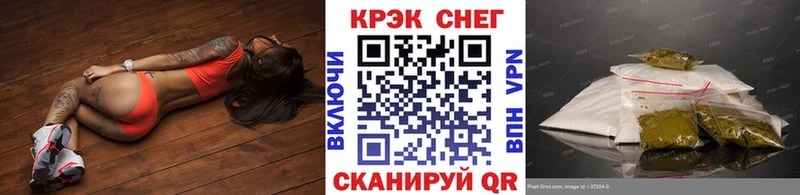 Cocaine Перу  как найти закладки  Бабушкин 