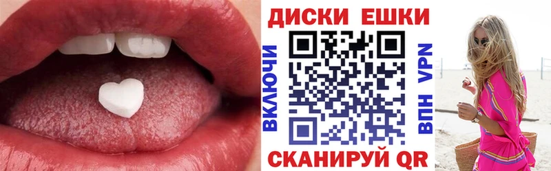 наркота  Бабушкин  ЭКСТАЗИ Cube 
