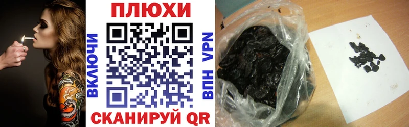 ГАШ ice o lator Бабушкин