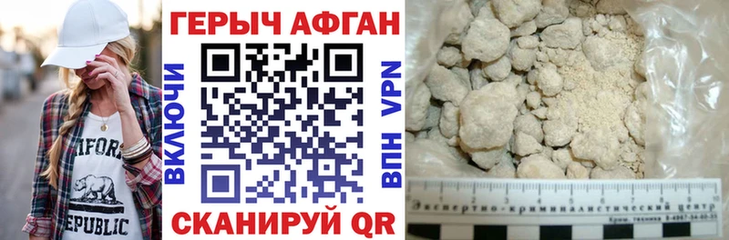 Героин Heroin  Бабушкин 