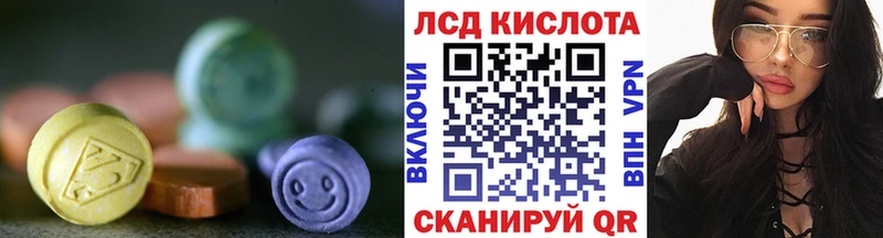Лсд 25 экстази кислота Бабушкин