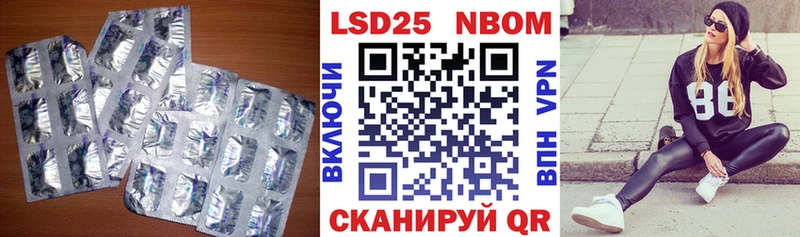 LSD-25 экстази кислота  Бабушкин 
