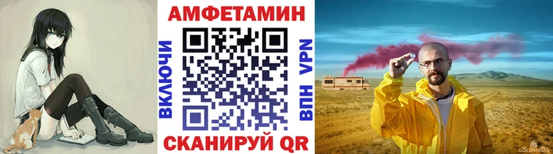 МЕТАМФЕТАМИН винт Бабушкин