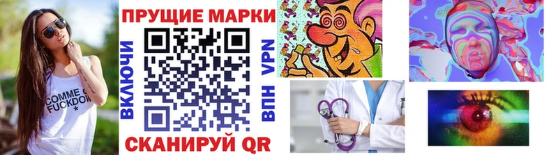 Наркотические марки 1,5мг  Бабушкин 