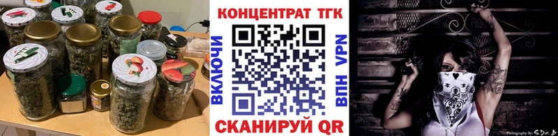 ТГК гашишное масло  Бабушкин 